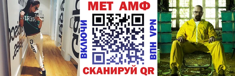 наркошоп  Северо-Курильск  АМФ 97% 