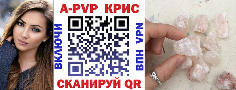 Alpha-PVP Соль  Северо-Курильск 