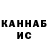 Кетамин ketamine RodimusPrime29