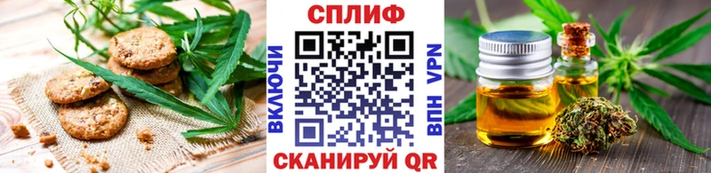 kraken зеркало  Северо-Курильск  Cannafood марихуана  даркнет сайт 