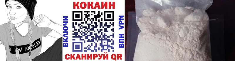 COCAIN Эквадор  как найти наркотики  MEGA как войти  Северо-Курильск 