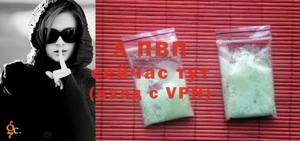 мефедрон мука Осинники