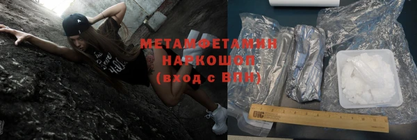 MDMA Premium VHQ Богородск