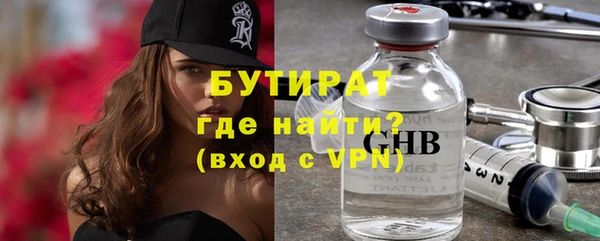 спиды Богородицк