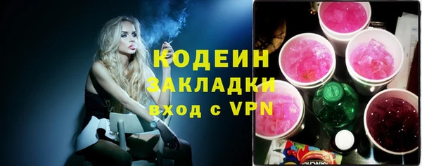 дмт Бронницы