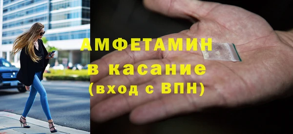 MDMA Premium VHQ Богородск