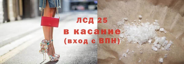 COCAINE Бугульма