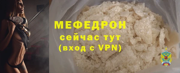 COCAINE Бугульма
