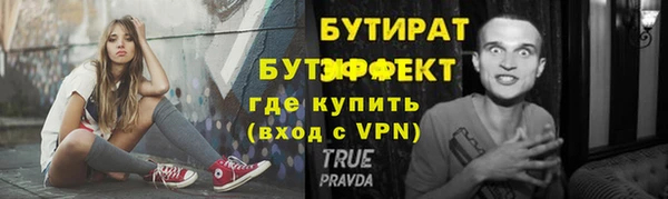 спиды Богородицк