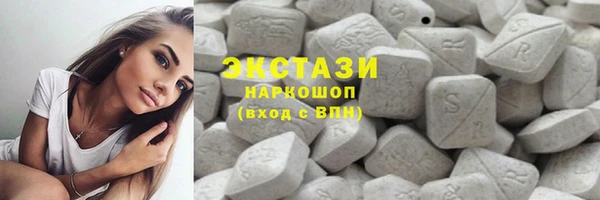тгк Баксан