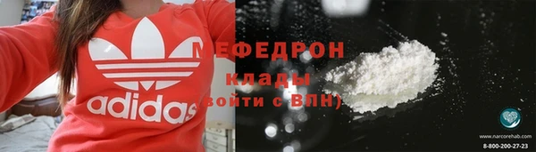 MDMA Premium VHQ Богородск
