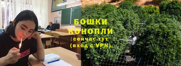 MDMA Premium VHQ Богородск