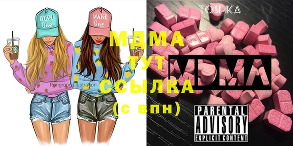 MDMA Premium VHQ Богородск