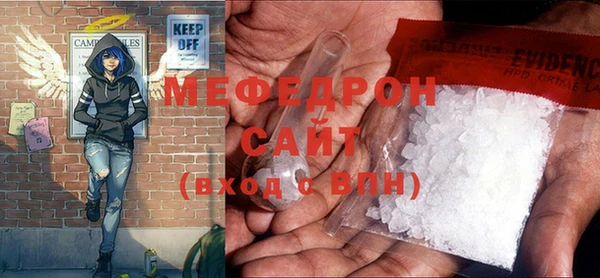 COCAINE Бугульма