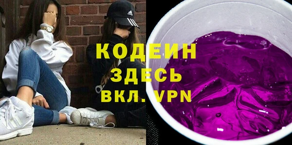 MDMA Premium VHQ Богородск
