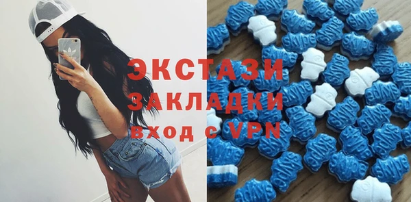 СК Балахна