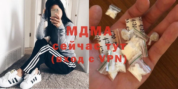 марки lsd Бородино