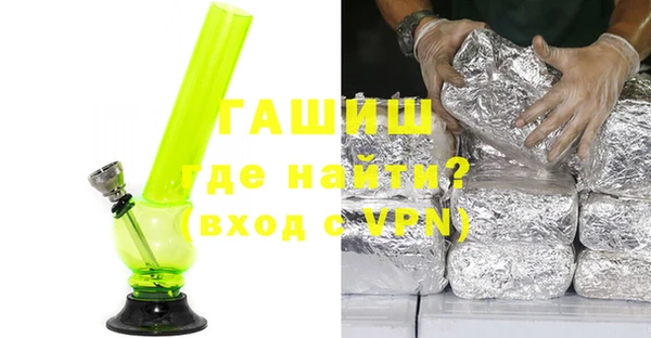 MDMA Premium VHQ Богородск