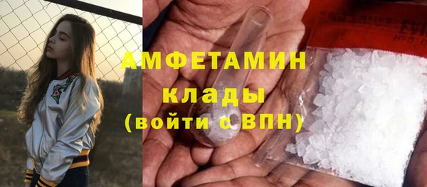 марки lsd Бородино