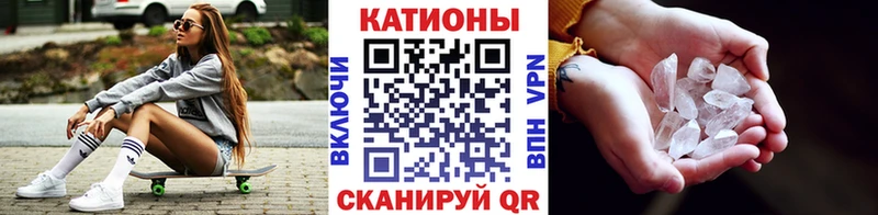 Мефедрон 4 MMC  Северо-Курильск 