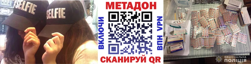 shop Telegram  Северо-Курильск  Метадон methadone  как найти  