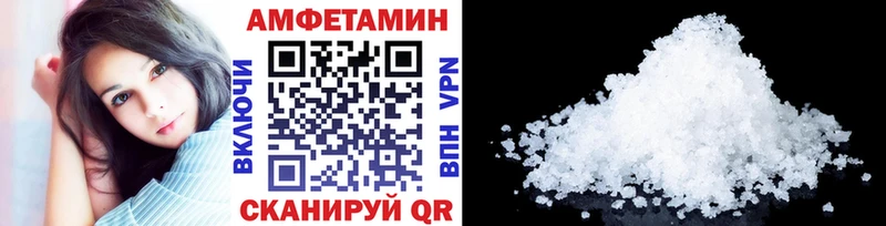 Первитин Methamphetamine Северо-Курильск