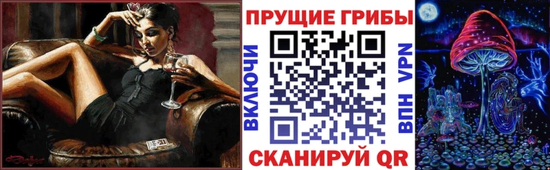 Галлюциногенные грибы GOLDEN TEACHER Северо-Курильск