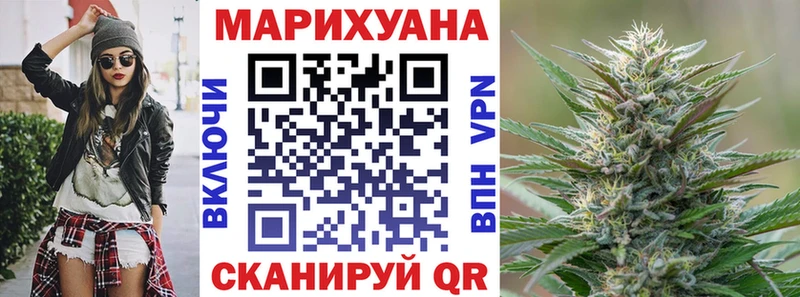 Шишки марихуана Bruce Banner  Северо-Курильск 